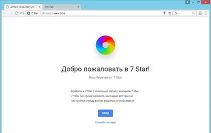7 Star Browser start