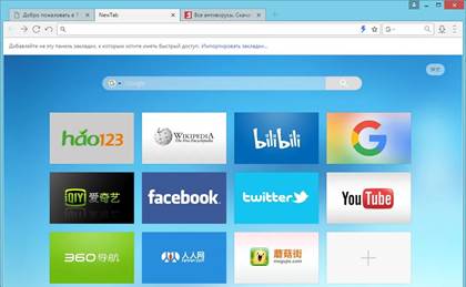 7 Star Browser